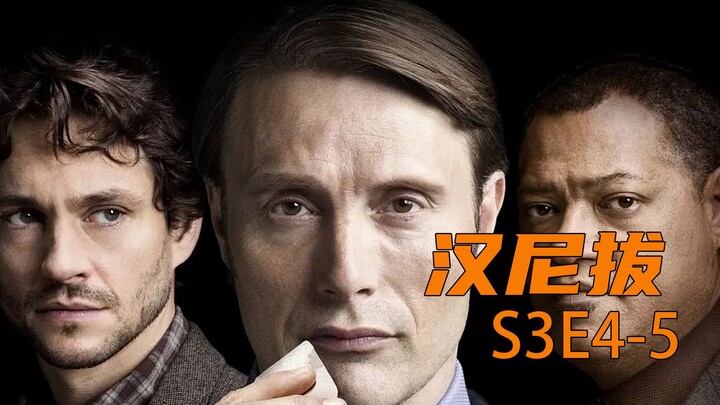 Phim ảnh: Đạn xuyên qua não vẫn sống sót kỳ diệu, Hannibal bị cả đám người truy sát tàn nhẫn