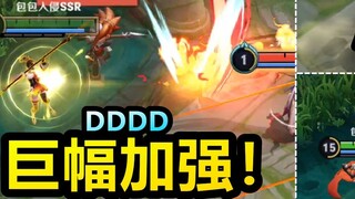 Vân Anh được tăng sức mạnh đáng kể! Có gì mới sắp diễn ra không? Năng lực bị động của Kỷ Tiểu Mạn bi