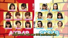 AKBINGO! Ep 172 AKB48 VS SKE48 มุจจามุริดอจจ์บอล ดอจจ์บอลลงทัณฑ์ Sub Thai