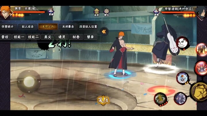 The updated, ultra-powerful instant-activation Shinra
