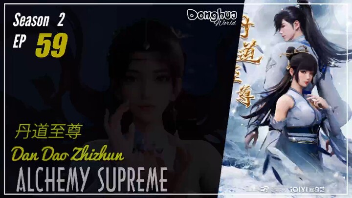 Alchemy Supreme Season 2 Episode 59 (167) 丹道至尊 Dan Dao Zhizun | Donghua - 1080P