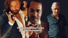তুফান মুভি Toofan movie short video part 30 #Toofan #ibrahimkhan_zerotokhan #hdvideobanglatv