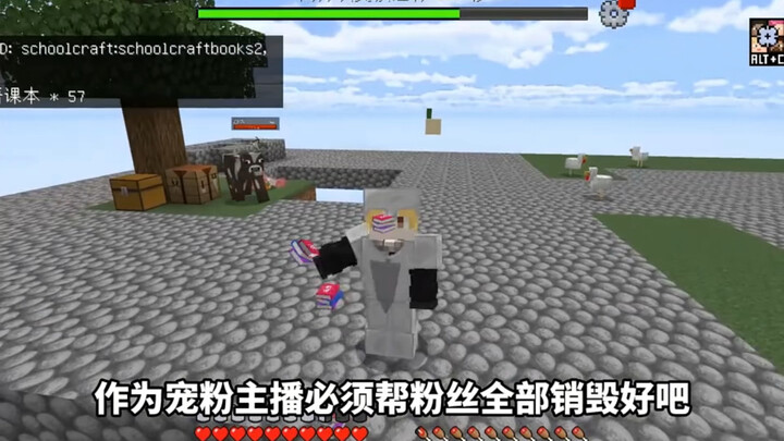 Niangdao Survival Season 2