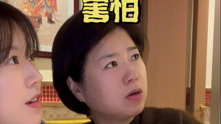 Koreans take their mother to eat Cantonese specialties for the first time