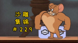 Ám ảnh [Bộ sưu tập điêu khắc Tom và Jerry #229]