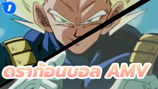 ดราก้อนบอล | 【AMV】หากไม่มีใครสู้เบจิต้าได้ล่ะก็...!!!_1
