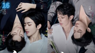 🇨🇳ABO Desire the Series Episode 16 Finale