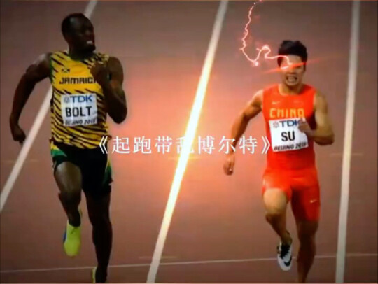 Adegan legendaris atletik — “Takashi Sasaki Mengacaukan Start Usain Bolt”