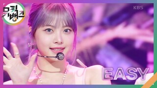 Easy - LE SSERAFIM [뮤직뱅크/Music Bank] | KBS 240301 방송