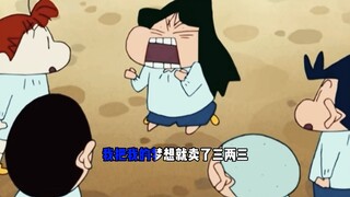 Crayon Shin-chan funny scenes