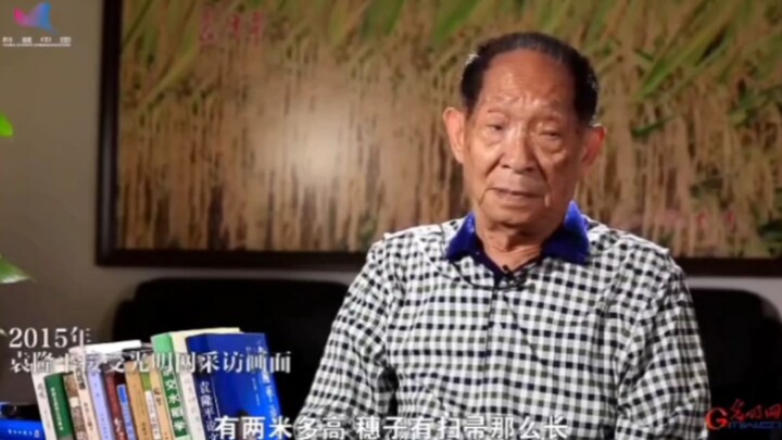 The Best Way for Today's College Students to Honor Yuan Longping