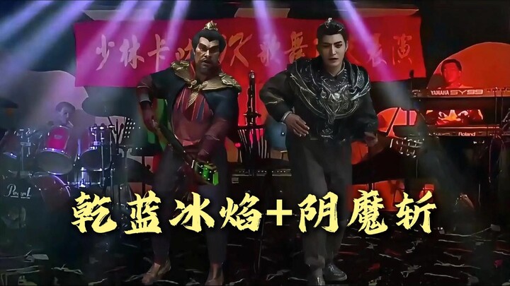 Nếu Vương Thiền có đôi chân Kim Cang thì liệu có thể thoát được kiếp nạn không?