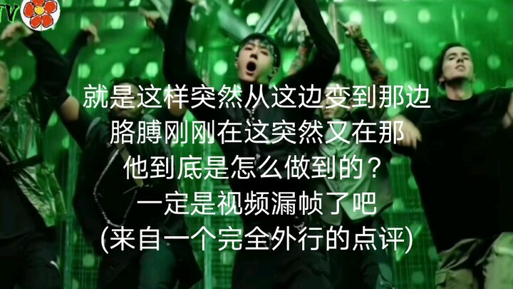 [Wang Yibao] Is this video missing frames?