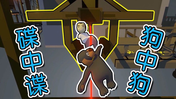 ฉันก็แค่หมาตัวหนึ่งนี่แหละ!