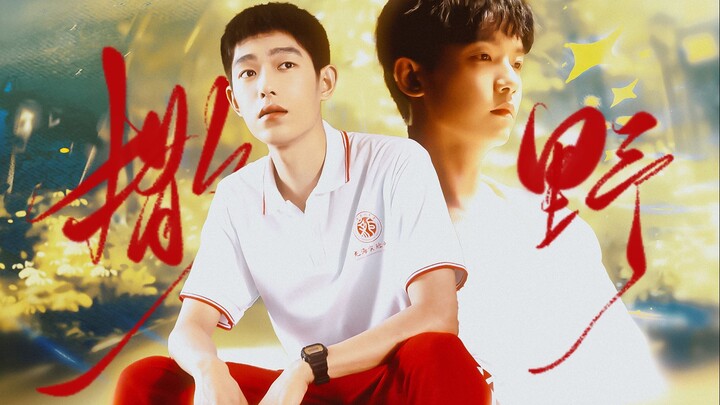 “Hubungan kita bukanlah musuh bebuyutan, melainkan hubungan simbiosis” ◎ Sa Ye | Remaja Berkilau | L