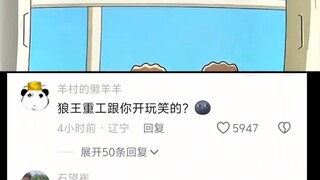 #热评文案#搞笑#分享快乐