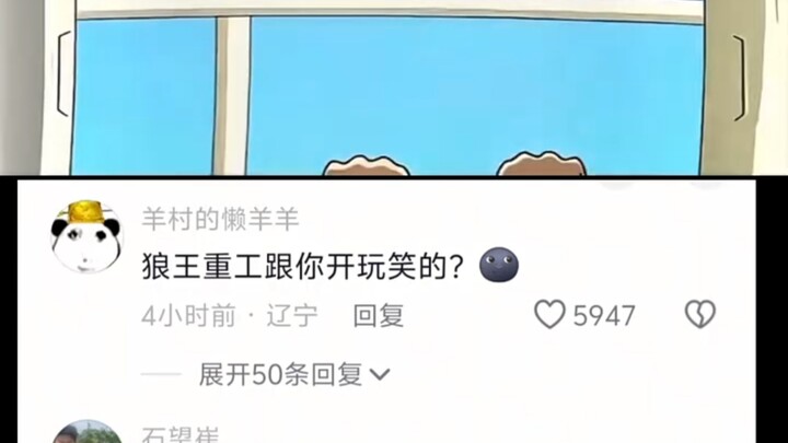 #热评文案#搞笑#分享快乐