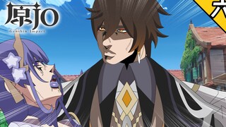 【原神×JOJO】此时一名社会废人拿起了他的电吉他！