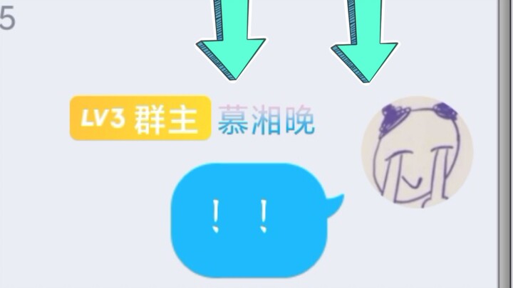 วิธีทำให้ชื่อในกลุ่ม QQ เป็นสีได้ฟรี (ทิปแต่งตัวเก๋ๆ วันละหนึ่งข้อ～)