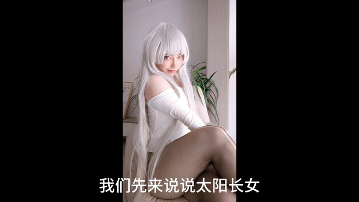 Who’s stronger: the Sun’s eldest daughter or Yue?