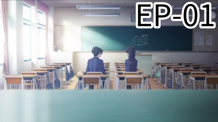 KOMI CAN'T COMMUNICATE [S1] [EP-01]
