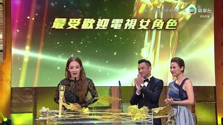 TVB Anniversary Awards 2016 [HD] | 萬千星輝頒獎典禮2016 [高清版]