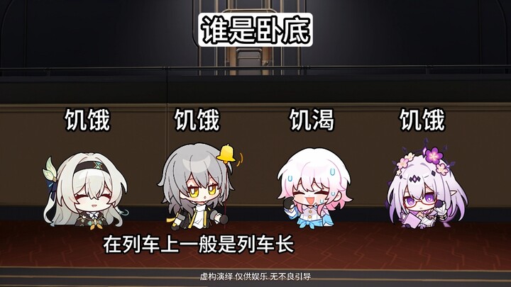 Liuying: Bintang sering begini di malam hari