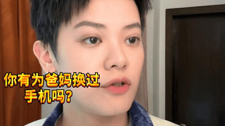 【เด็กซน KC】ในโทรศัพท์ของพ่อแม่มีเซอร์ไพรส์อะไรบ้างนะ!