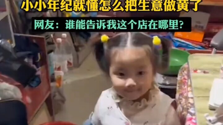 อายุยังน้อยก็รู้วิธีทำธุรกิจเจ๊งแล้ว ฮ่าๆ! ชาวเน็ตพร้อมยกขบวนออกเดินทาง─=≡Σ(((つ•̀ω•́)つ