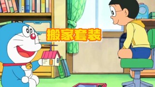哆啦A梦：大雄和蓝胖子用道具到处搬家，雄妈崩溃了