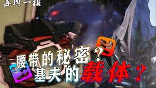 吞噬人类的新种恶魔，愤怒至极火山暴龙！友人愧疚，不可逆的生活