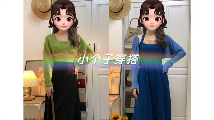 149 set đồ cho cô nàng nấm lùn | Thanh lịch mà vẫn hack chiều cao – thích cực luôn!!