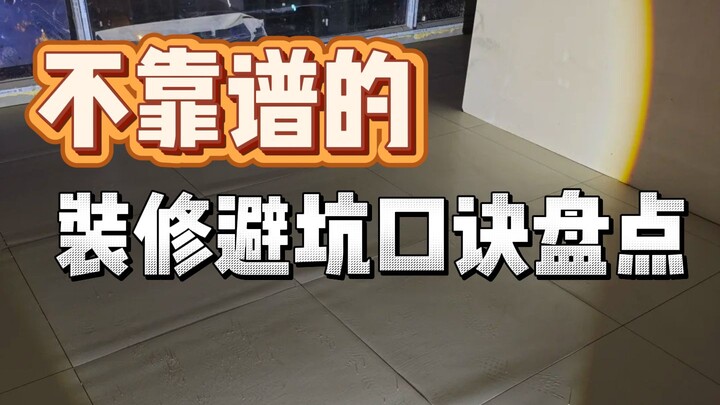 Cẩn thận với những hướng dẫn trang trí trên mạng trông “giả lơ” ngay từ cái nhìn đầu tiên – toàn bẫy