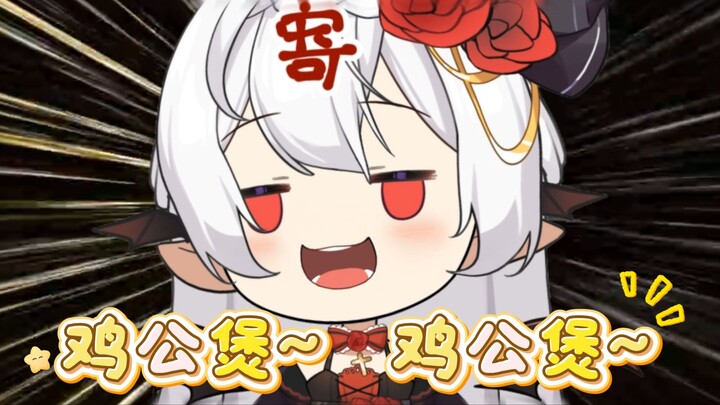 Jigongbao~ Jigongbao~ Lewat perutku! [Versi Diaoge Wang]