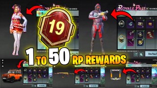 MONTH 19 ROYAL PASS // 1 TO 50 RP // M19 ROYAL PASS LEAKS (M19 ROYAL PASS REWARDS PUBG MOBILE/BGMI)