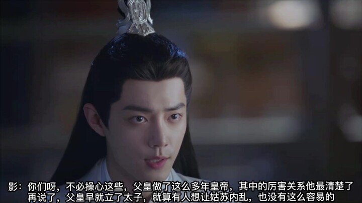 影all/皇权之下第二部之云中月（第三十九集）一攻三受/四洁/HE
