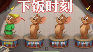 Tom and Jerry Mobile Game: Dinner Time