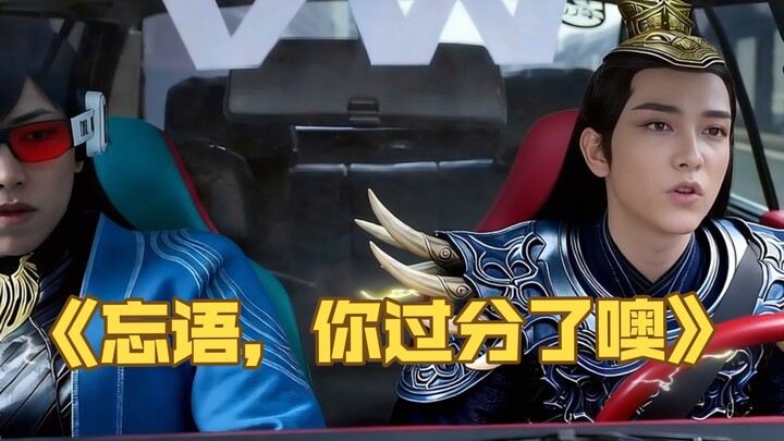 فونغ شي: وانغ يو، إذا كتبت هكذا فتأكد أنك لن تحصل على عصير لذيذ!