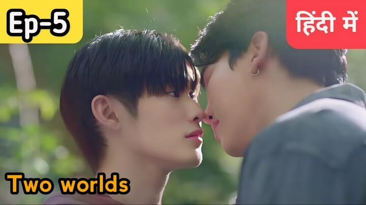 Two worlds series Ep-5 Hindi explanation