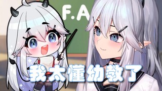 【Veibae】她已经熟练掌握虚拟主播的核心技能了