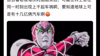 老板的时删会不会造成车祸
