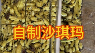 Shaqima adalah sejenis kue kering khas suku Manchu.