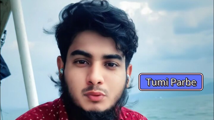Tumi parbe        তুমি পারবে    first video