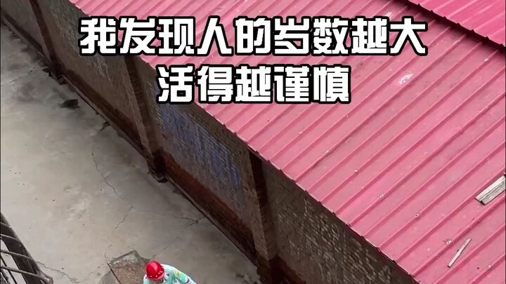 I hope everyone has someone by their side who can make them let down all their guard.