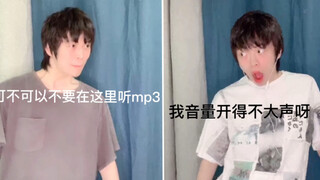 【Charlie Bounce】Sorry, you've disturbed my eyes