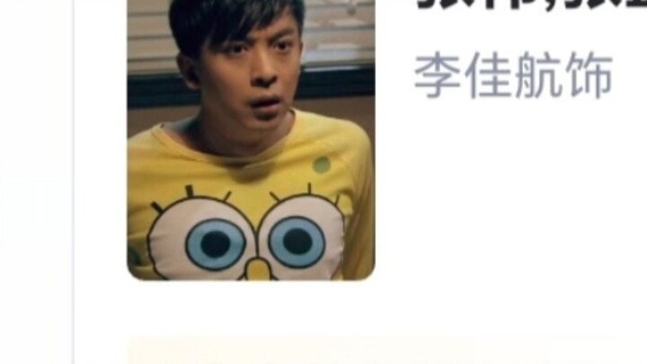 "Love Apartment 3" character ratings, Hupu sharp review