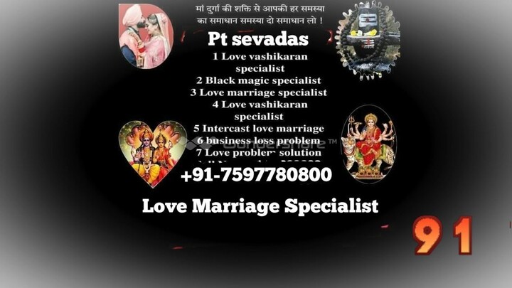 vAshikArAn sPEciAlist PAndit ji 91-7597780800 ladies vashikaran specialist baba.Ajmer