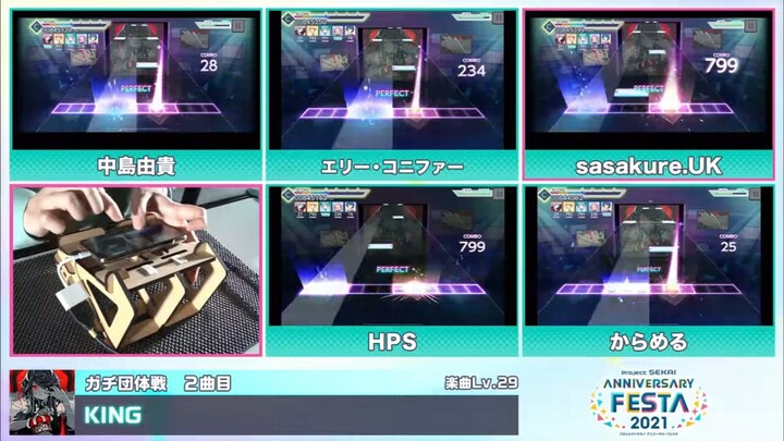 【Project SEKAI】Nakajima Yuki thi đấu giao hữu KING master29 Championship 2021