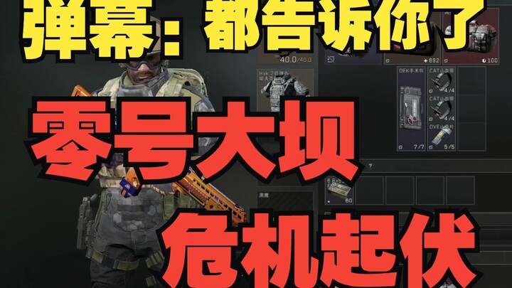 المذيع: هذه المرة صدقته حقًا