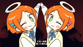 【Aoi Gemini】Everyday Heaven and Hell